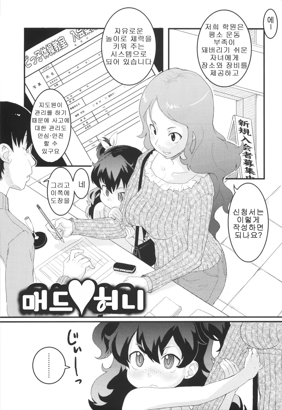 Content 707066 - 1 페이지