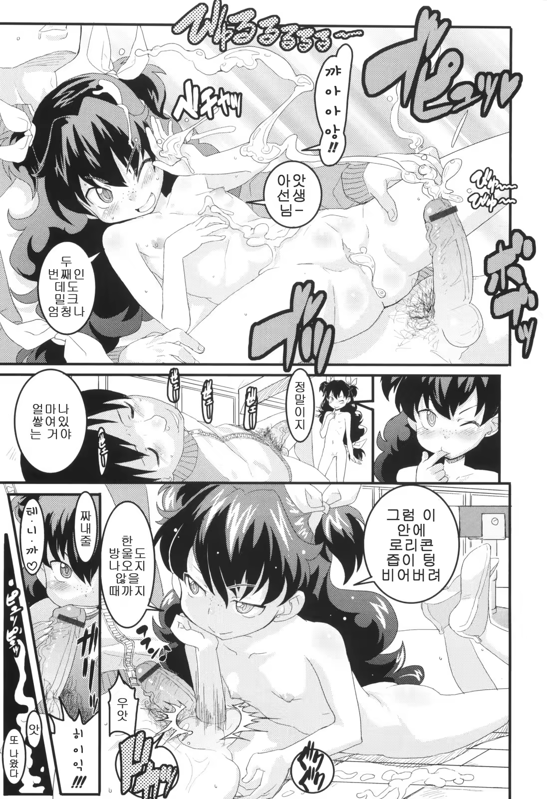 Content 707066 - 21 페이지