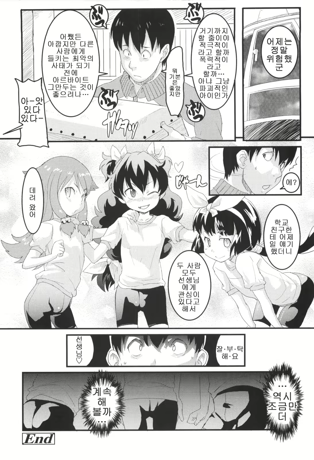 Content 707066 - 22 페이지