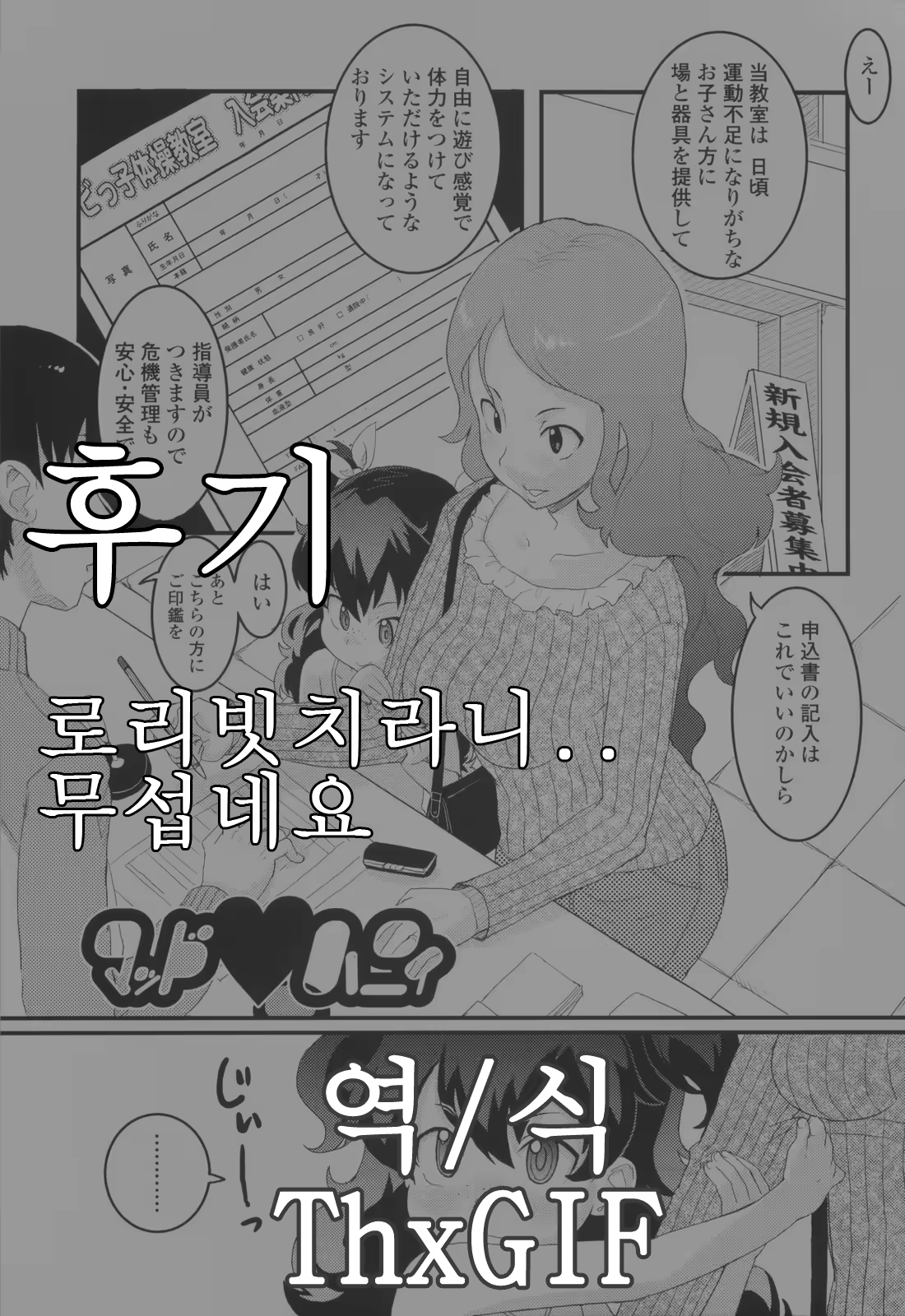 Content 707066 - 23 페이지