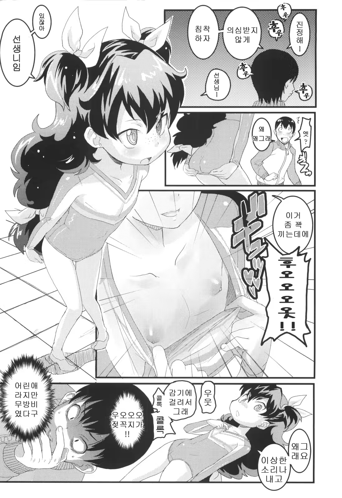 Content 707066 - 4 페이지