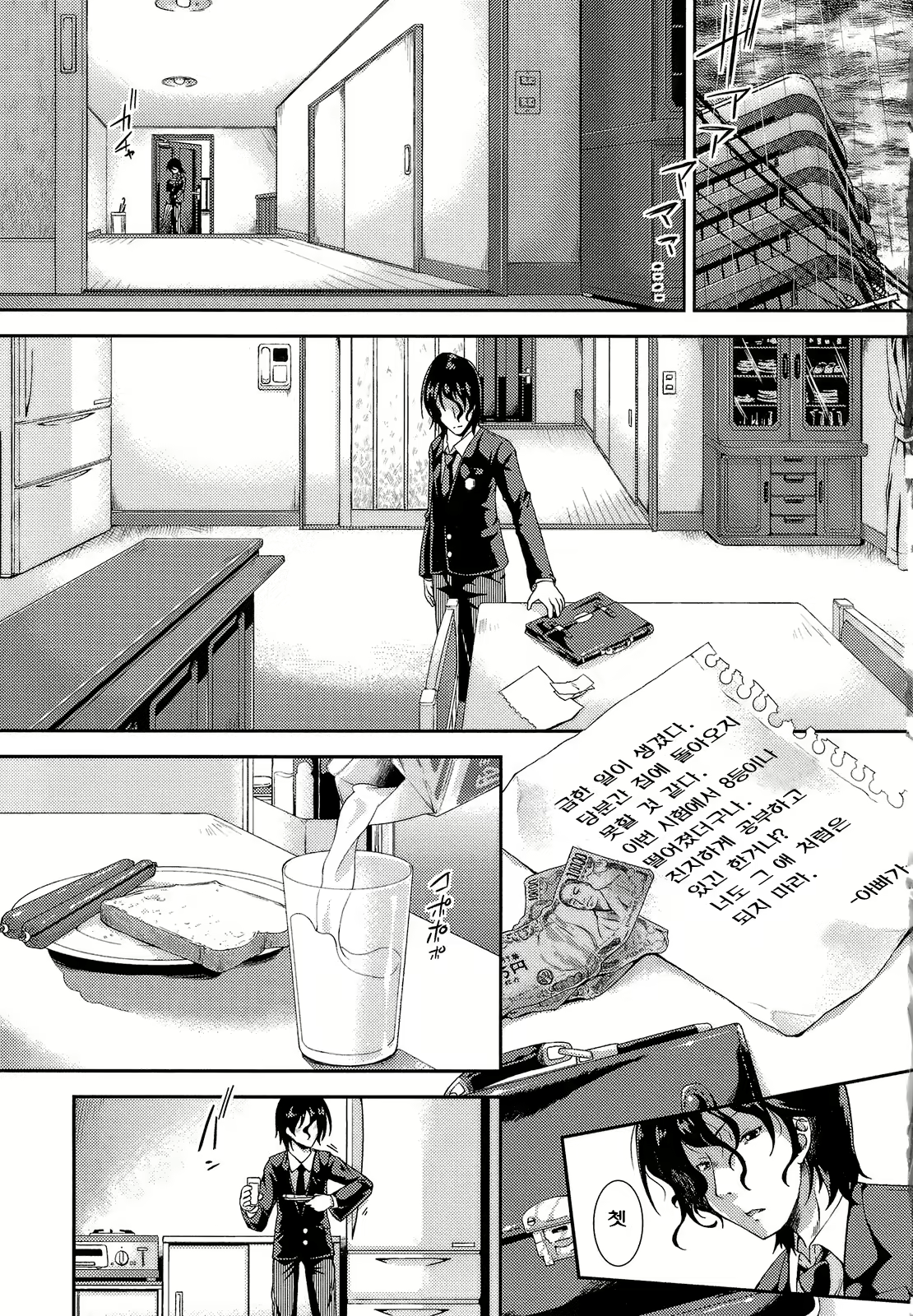 Content 707085 - 10 페이지