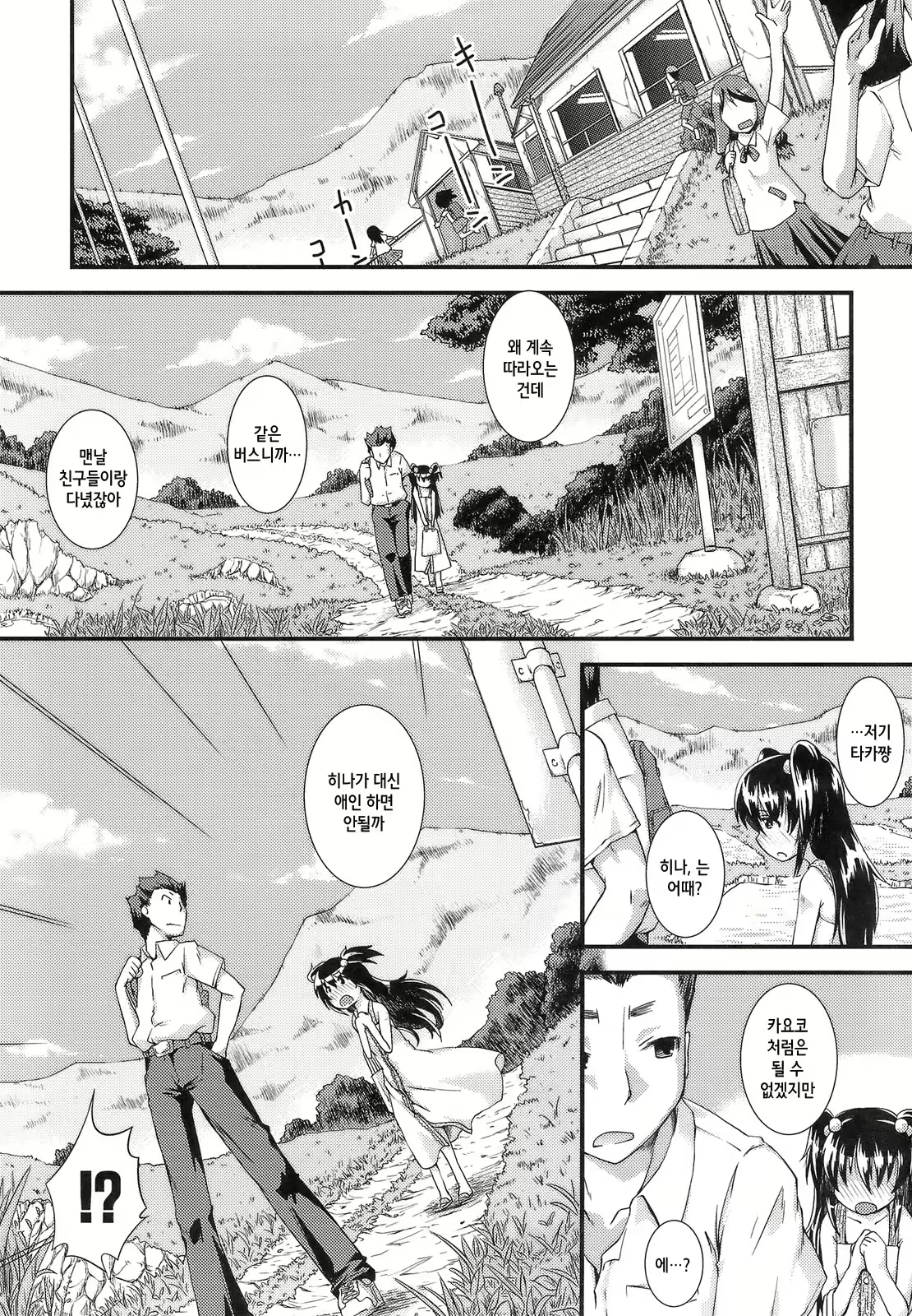 Content 707085 - 145 페이지