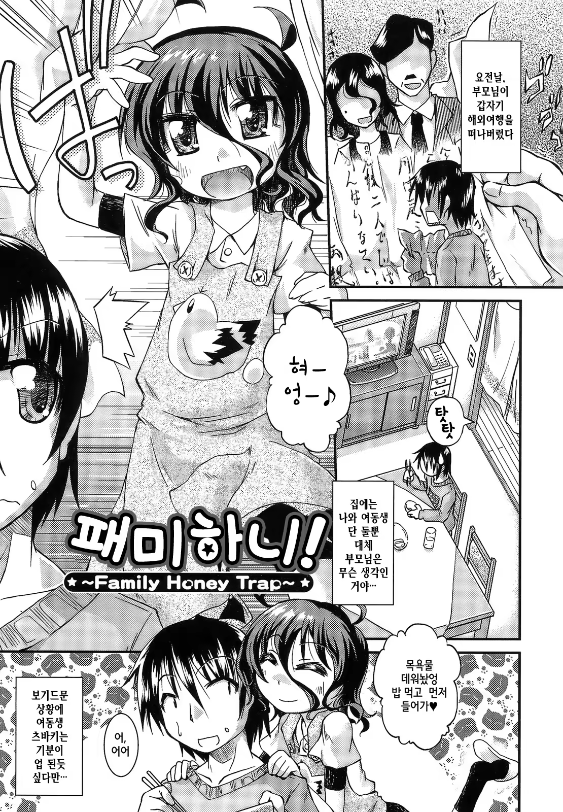 Content 707085 - 160 페이지