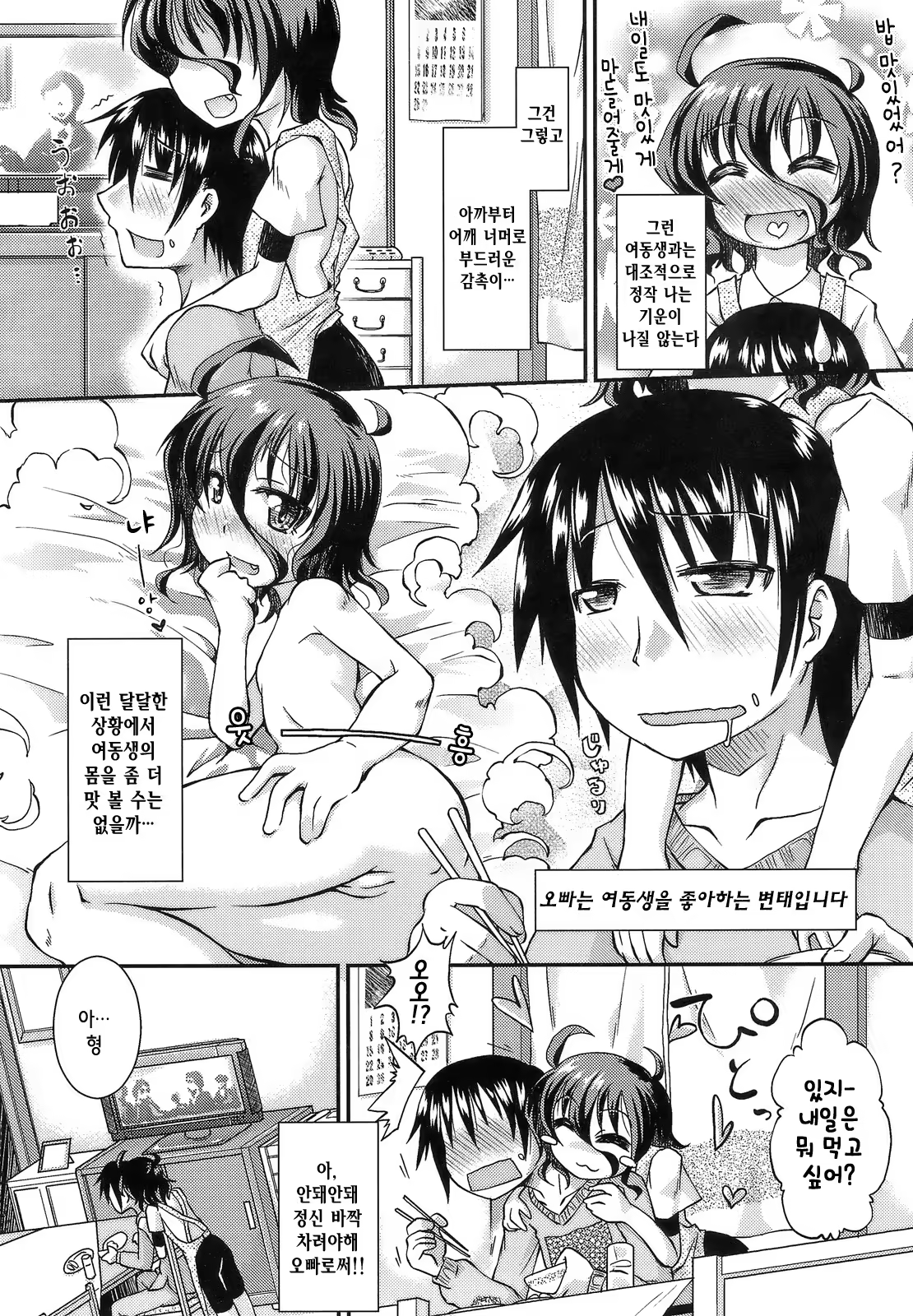 Content 707085 - 161 페이지