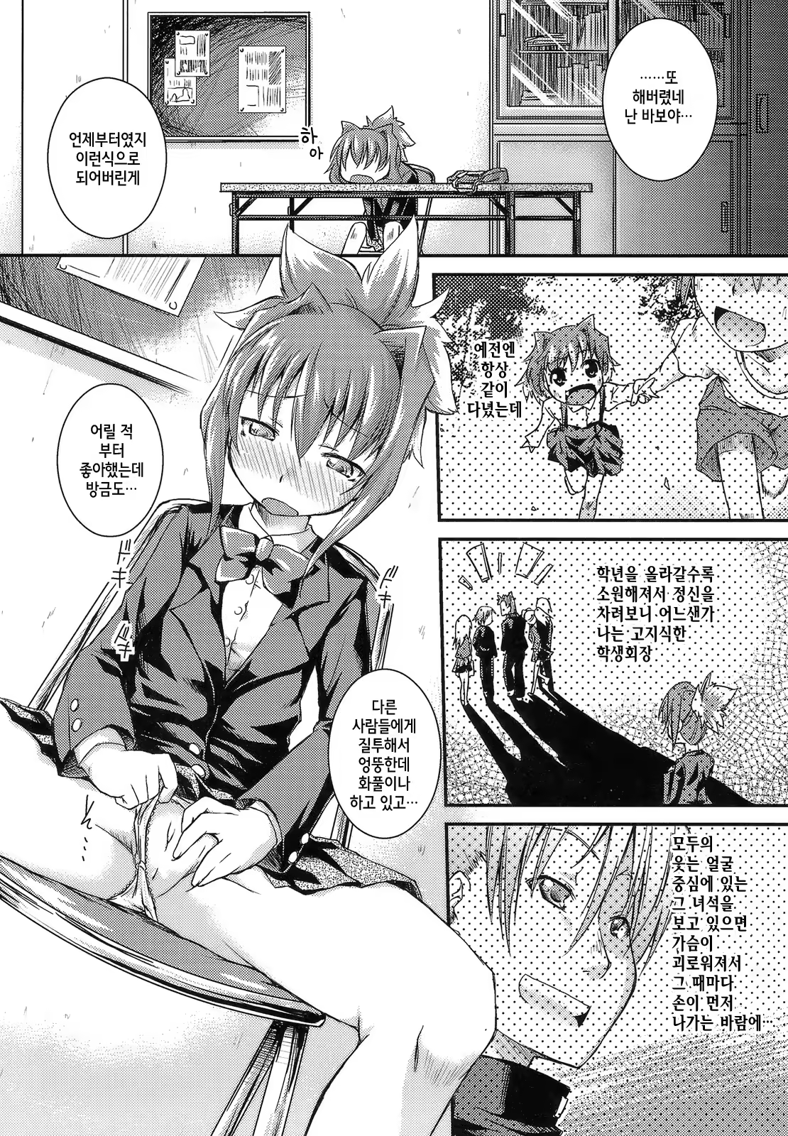 Content 707085 - 183 페이지