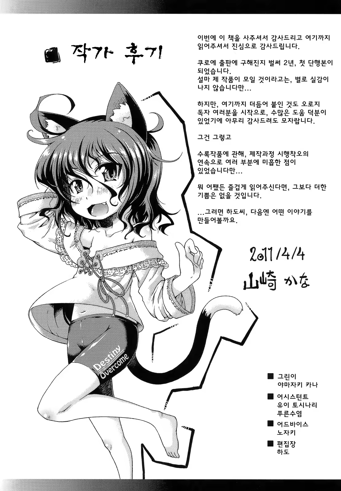 Content 707085 - 202 페이지