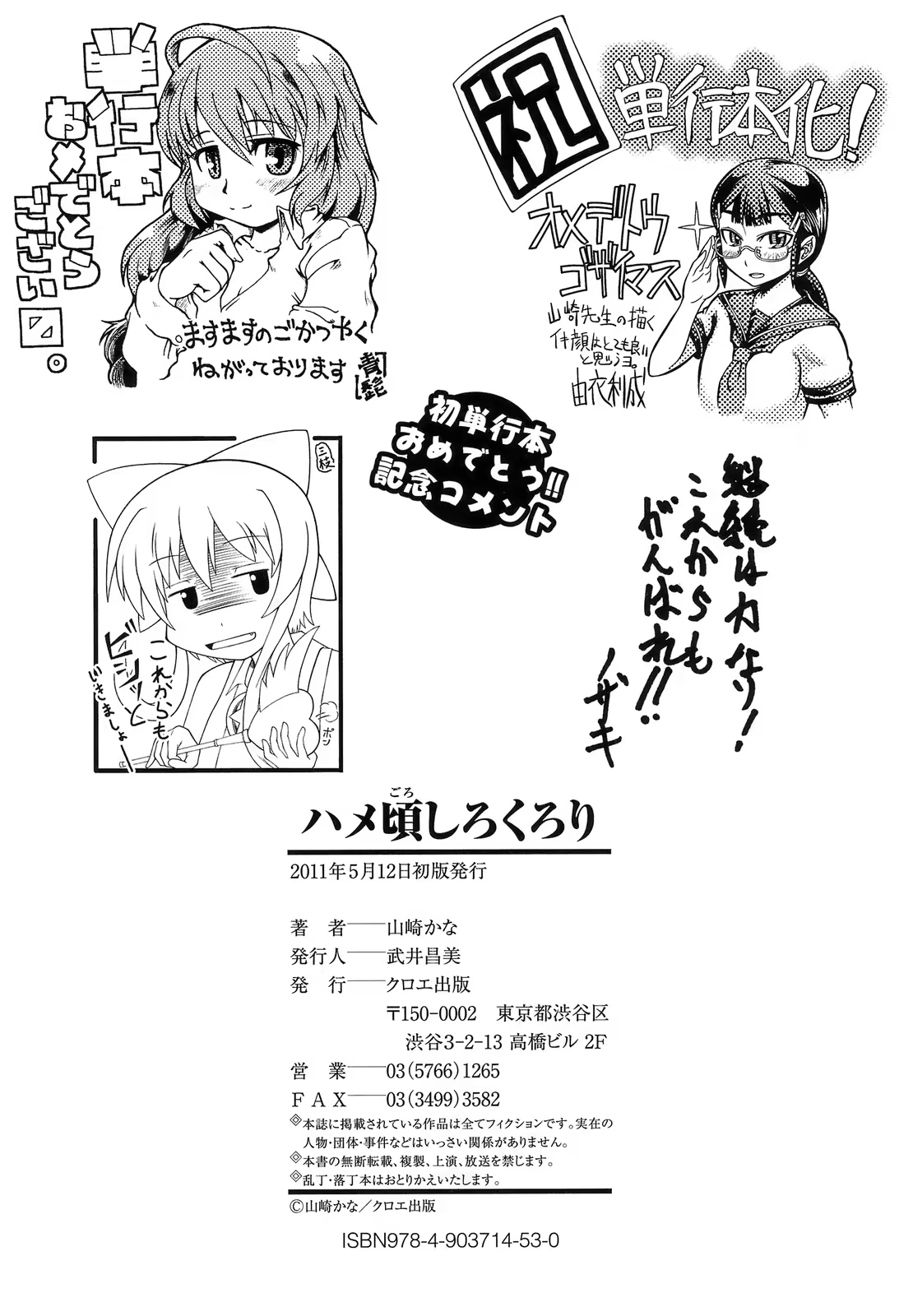 Content 707085 - 205 페이지