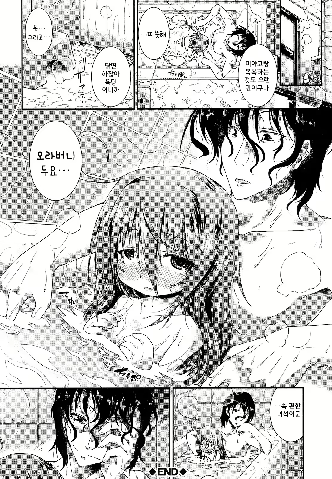 Content 707085 - 27 페이지