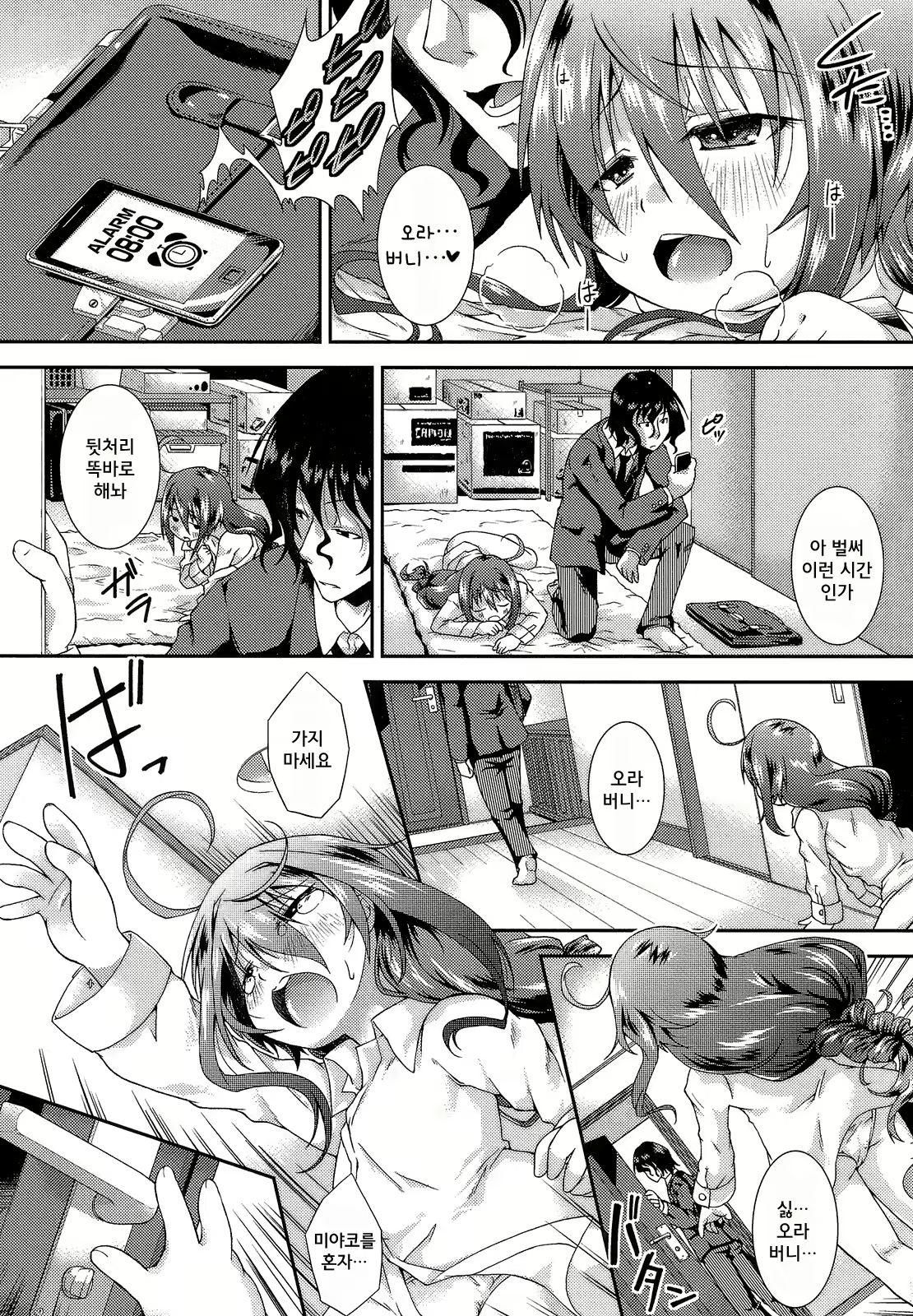 Content 707085 - 31 페이지