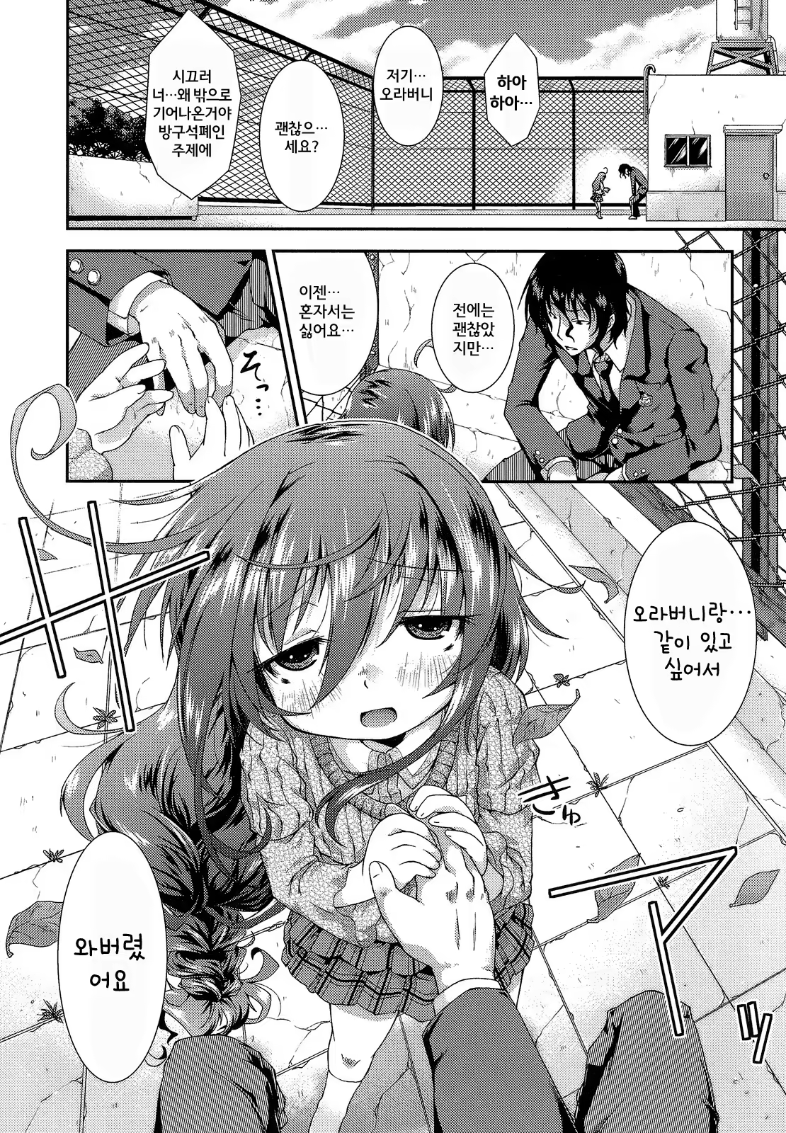 Content 707085 - 35 페이지