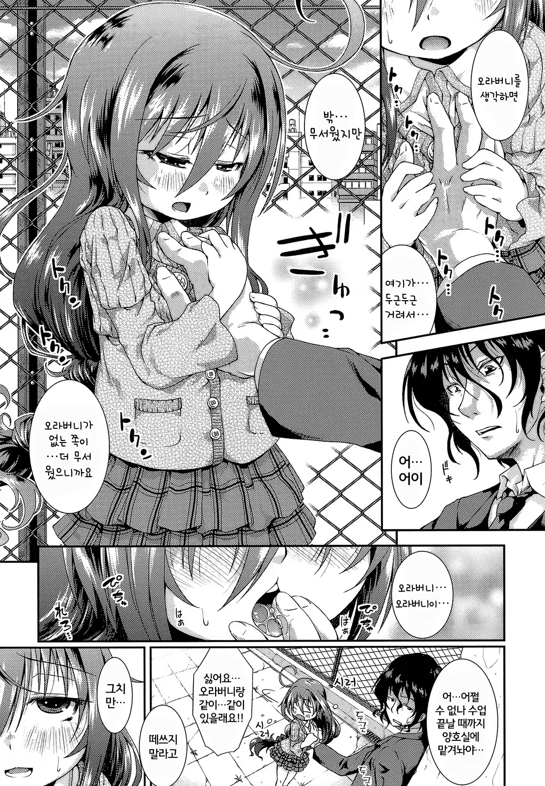 Content 707085 - 36 페이지