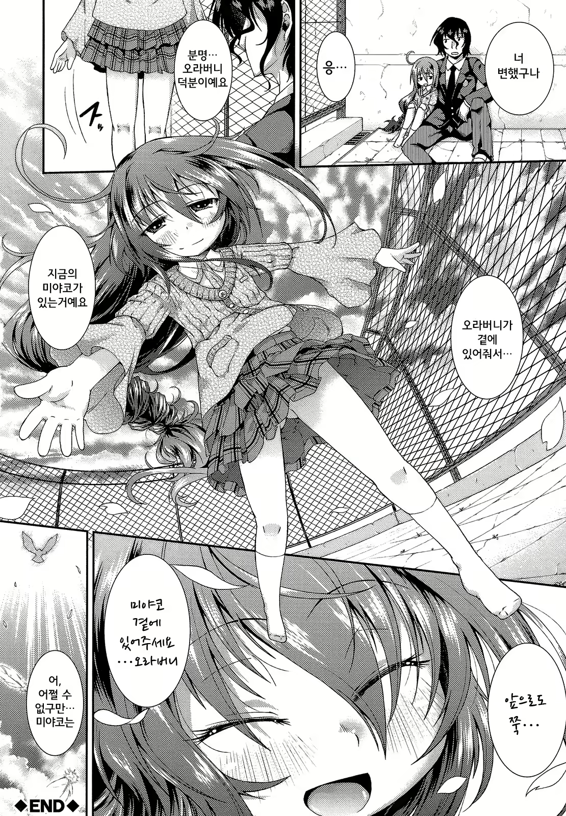 Content 707085 - 49 페이지