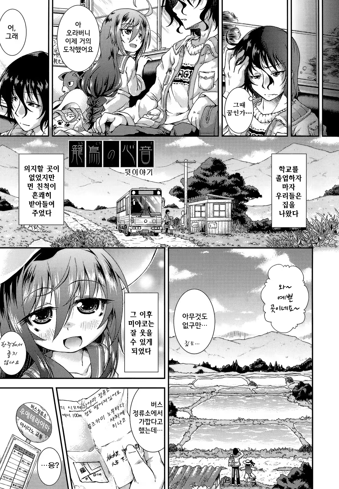 Content 707085 - 50 페이지