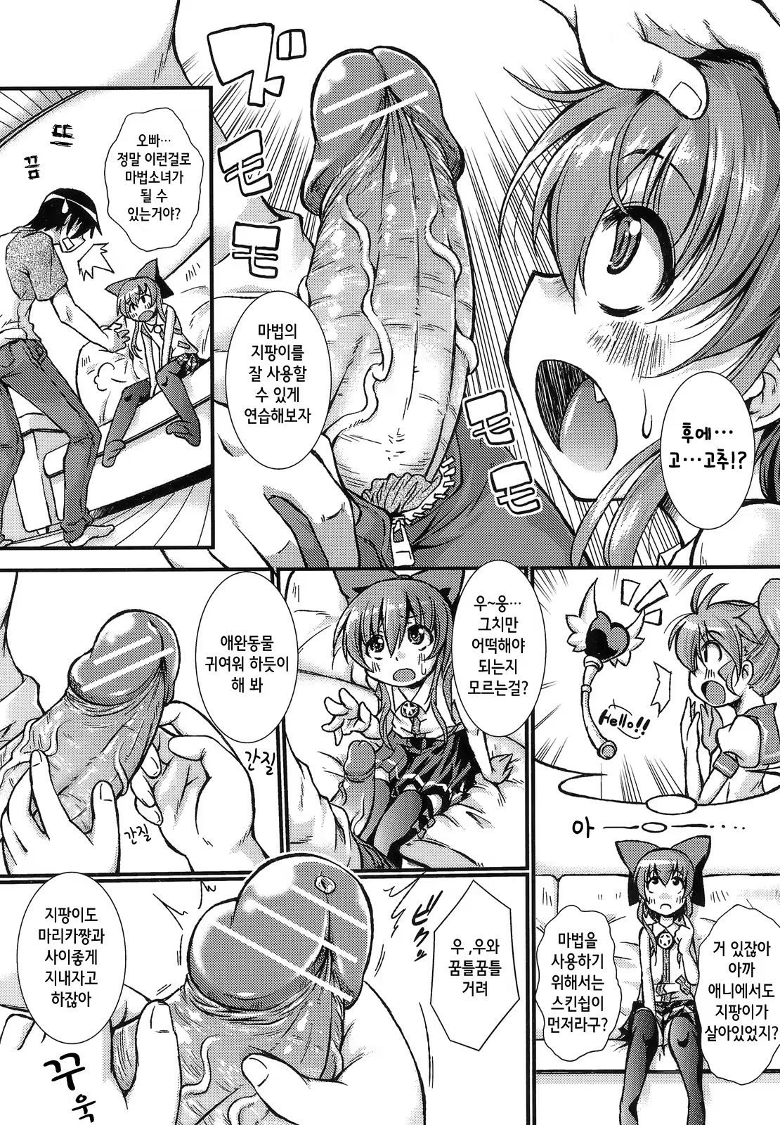 Content 707085 - 59 페이지