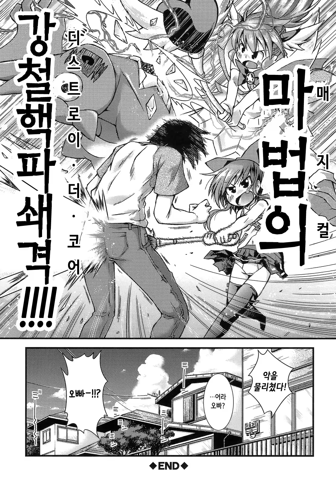 Content 707085 - 73 페이지
