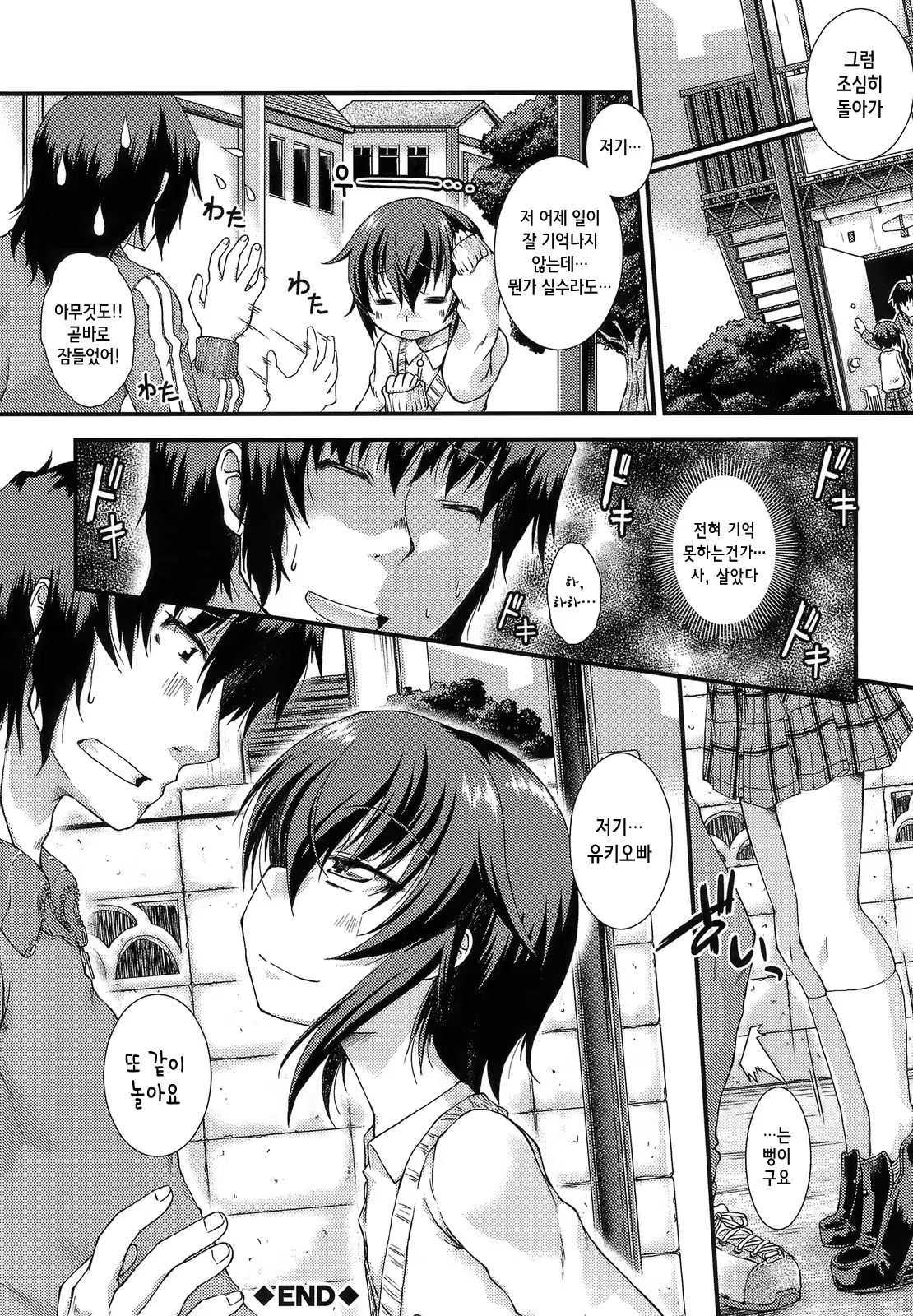 Content 707085 - 93 페이지