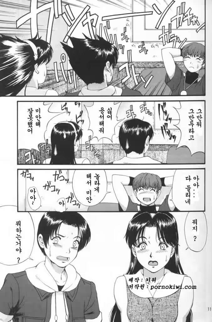 Content 707097 - 10 페이지