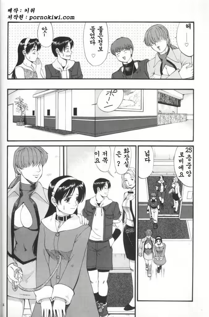 Content 707097 - 13 페이지