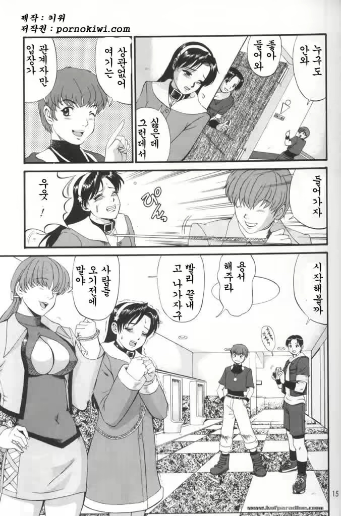 Content 707097 - 14 페이지