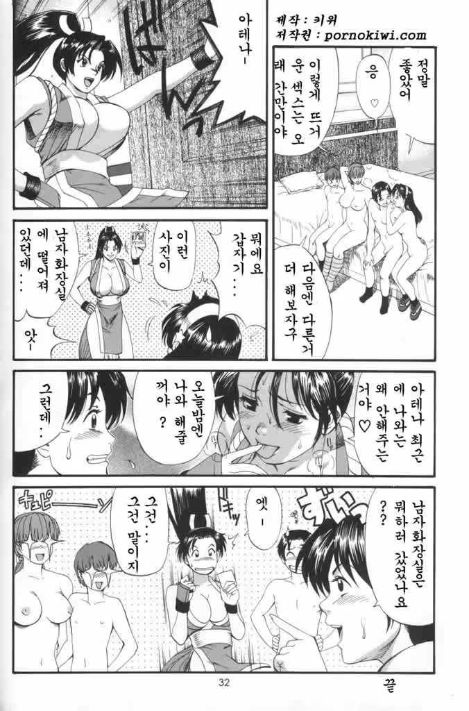 Content 707097 - 31 페이지