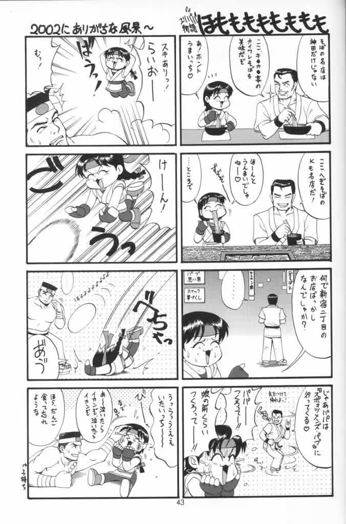 Content 707097 - 42 페이지
