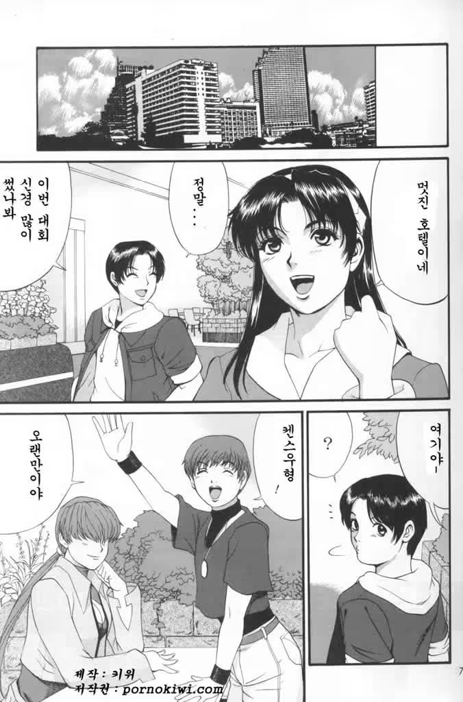 Content 707097 - 6 페이지