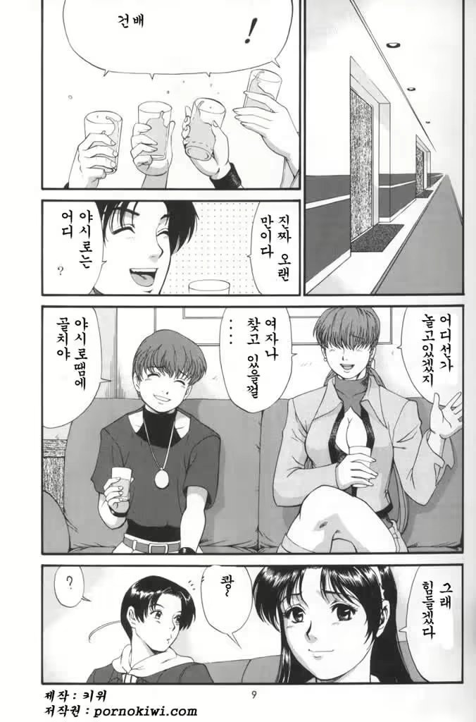 Content 707097 - 8 페이지