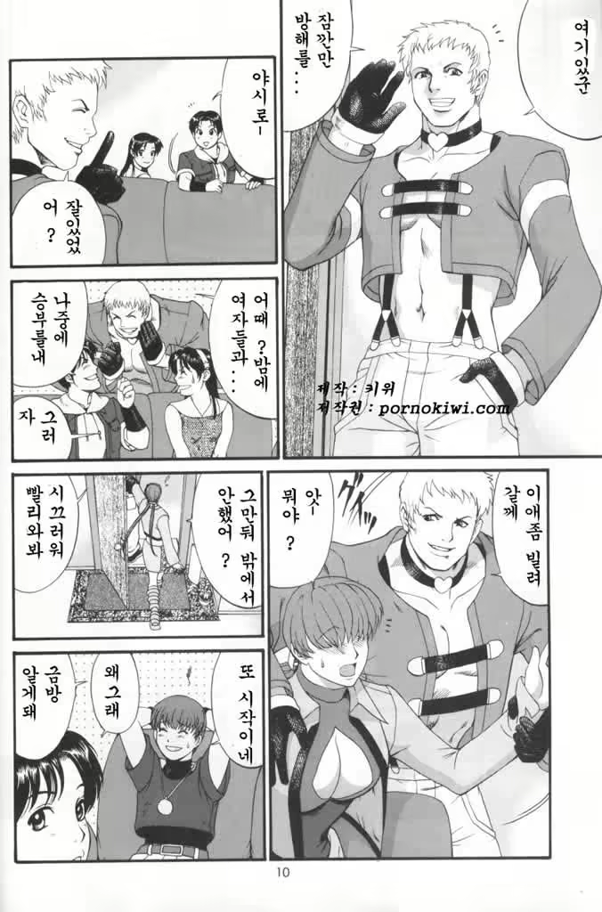 Content 707097 - 9 페이지