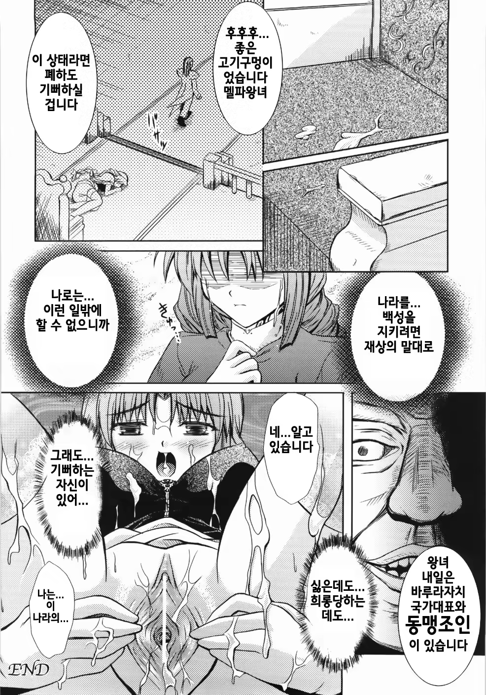 Content 707106 - 100 페이지