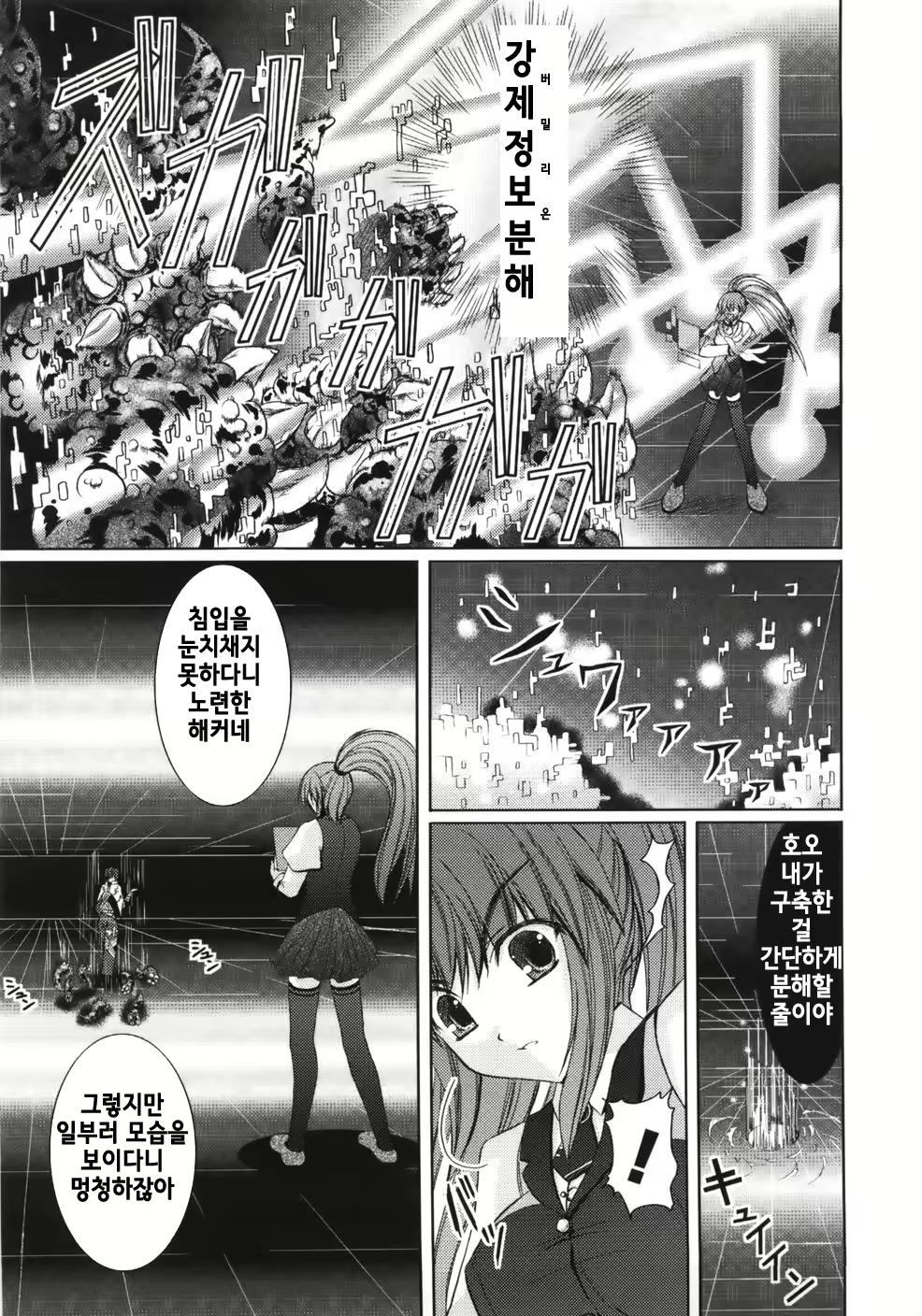 Content 707106 - 103 페이지