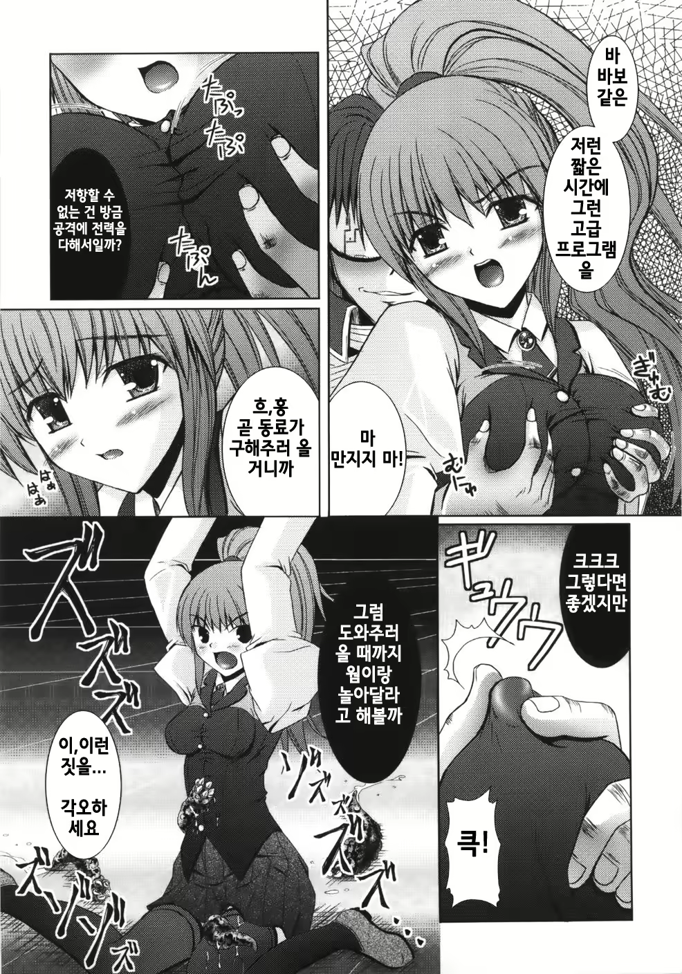 Content 707106 - 105 페이지