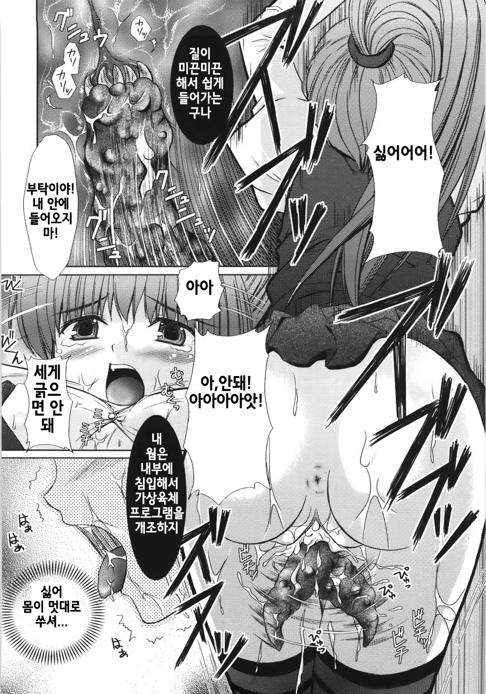Content 707106 - 108 페이지