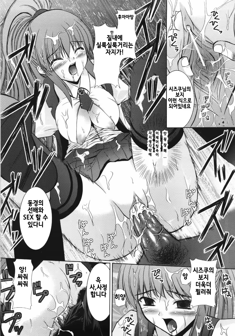 Content 707106 - 112 페이지