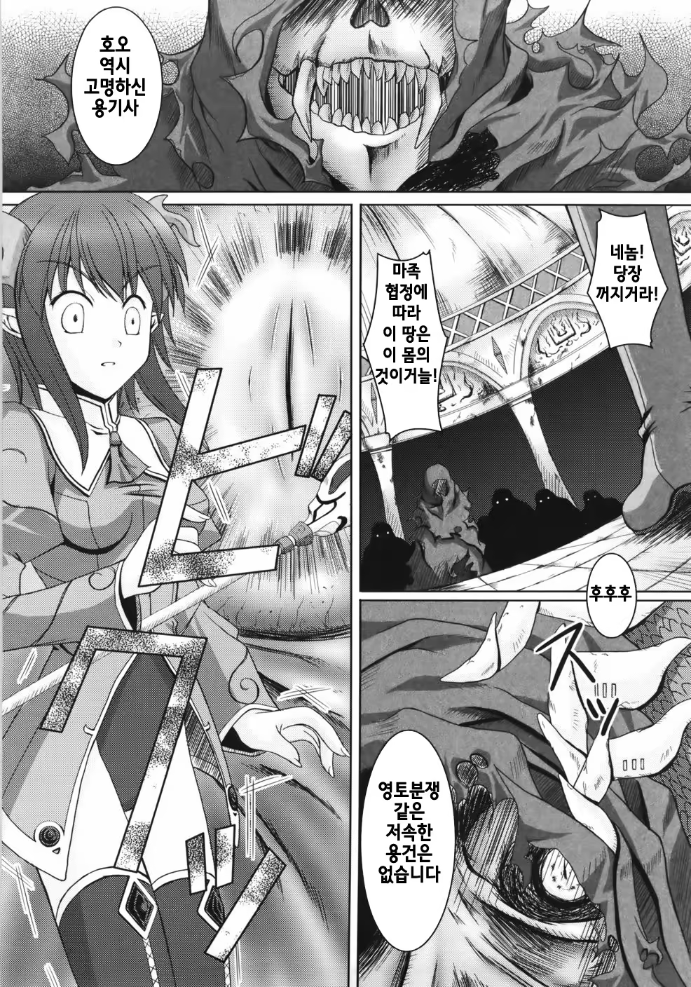 Content 707106 - 120 페이지