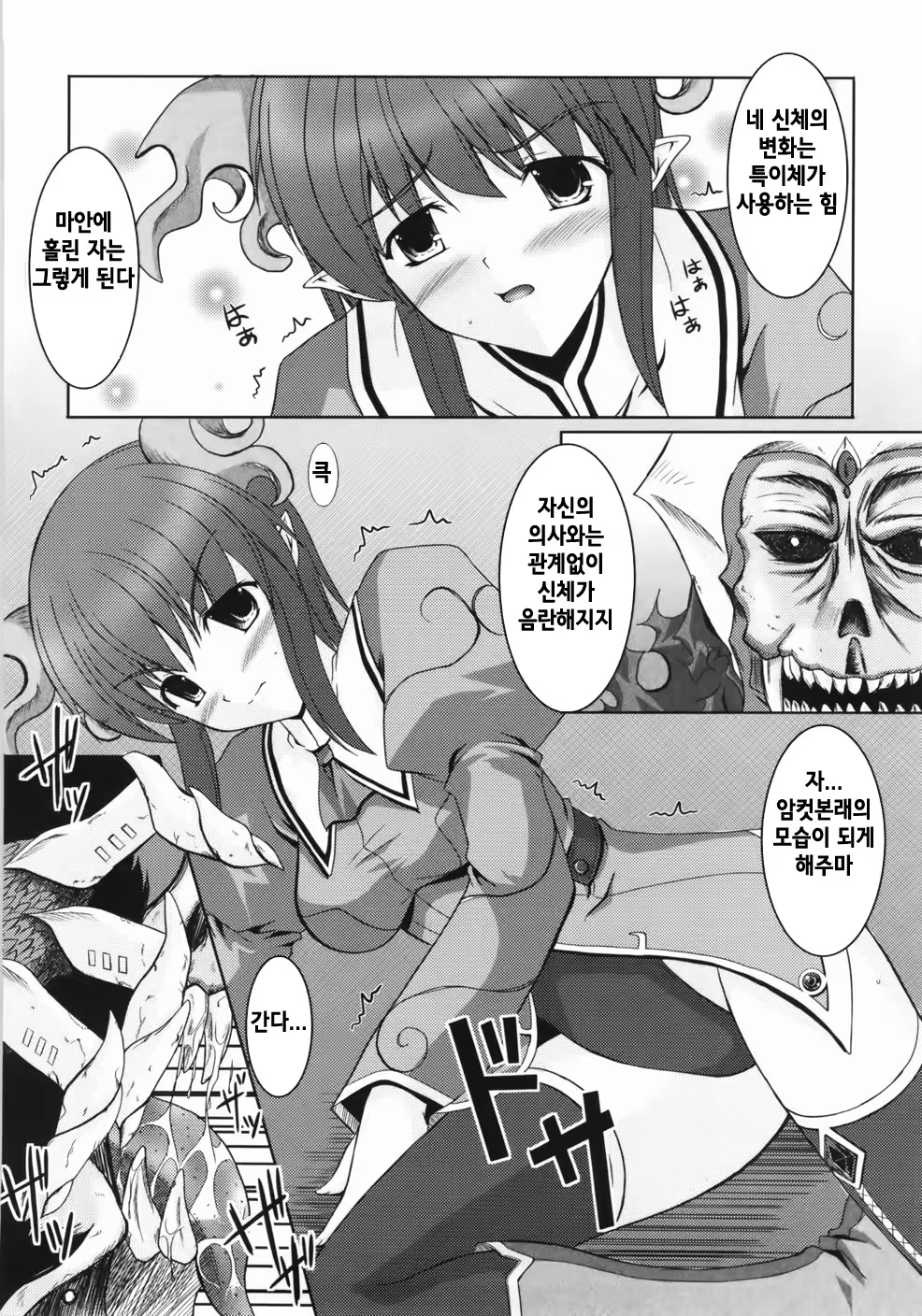 Content 707106 - 122 페이지