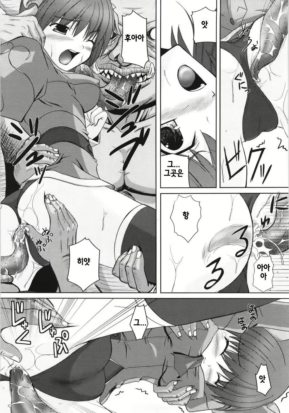 Content 707106 - 124 페이지