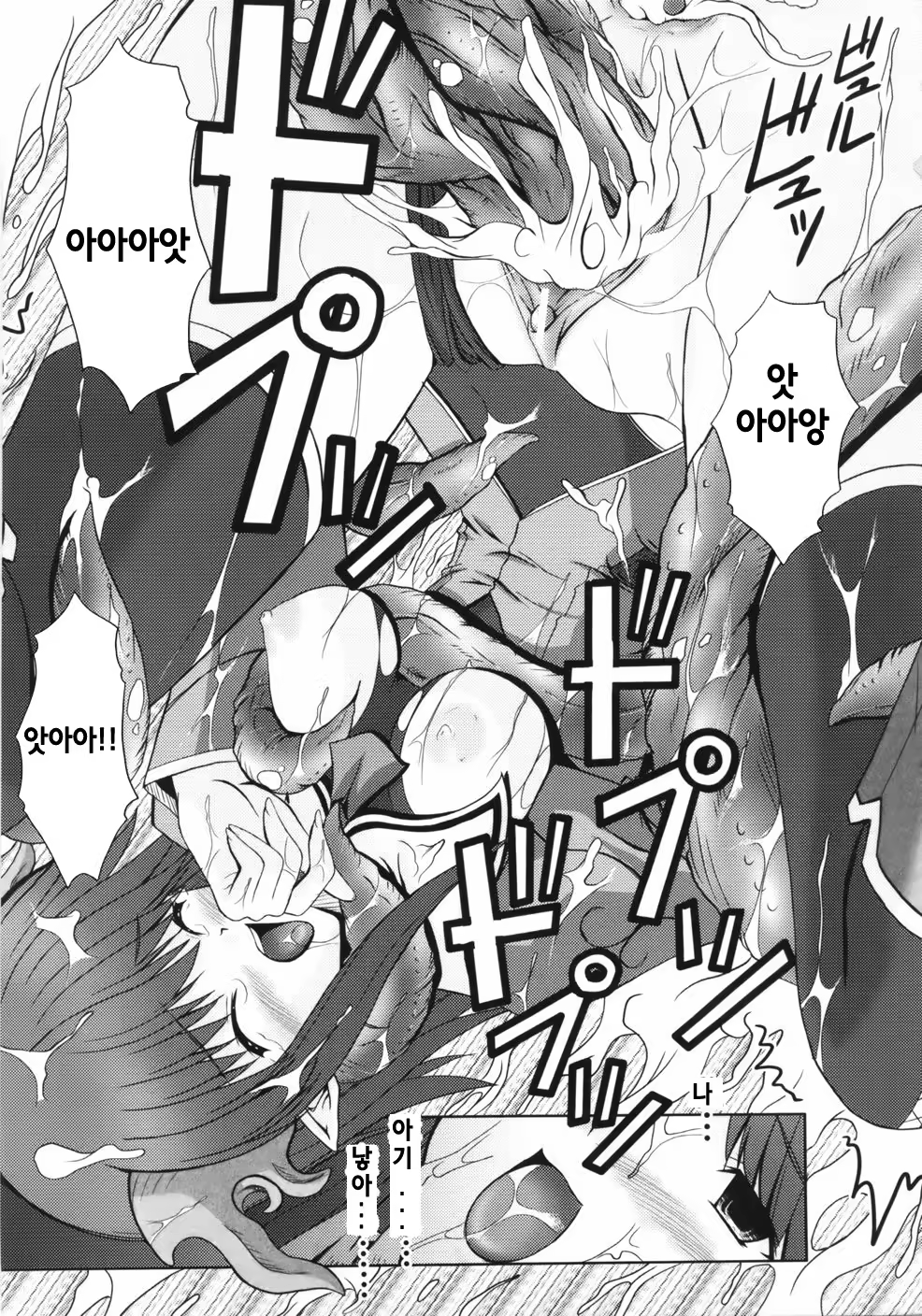 Content 707106 - 135 페이지