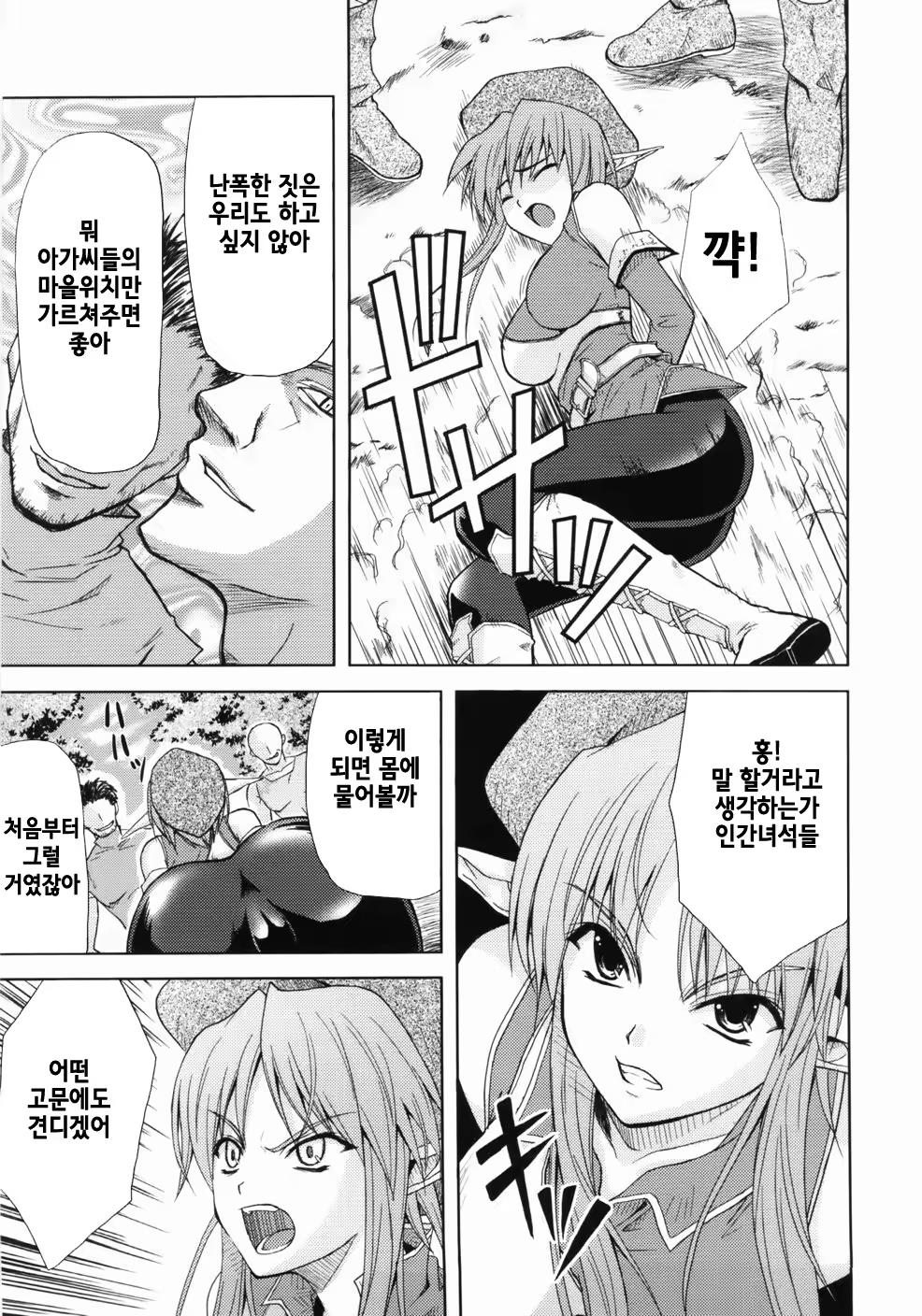 Content 707106 - 139 페이지
