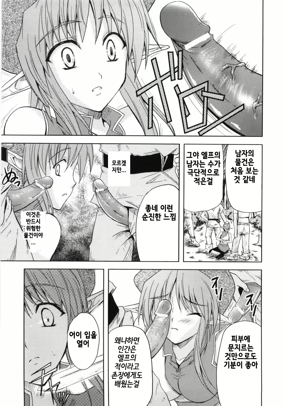 Content 707106 - 141 페이지