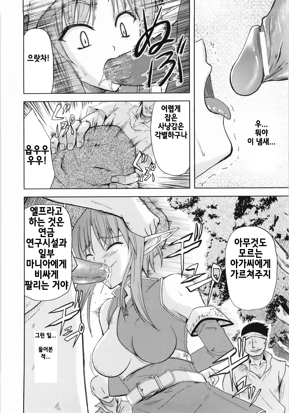 Content 707106 - 142 페이지