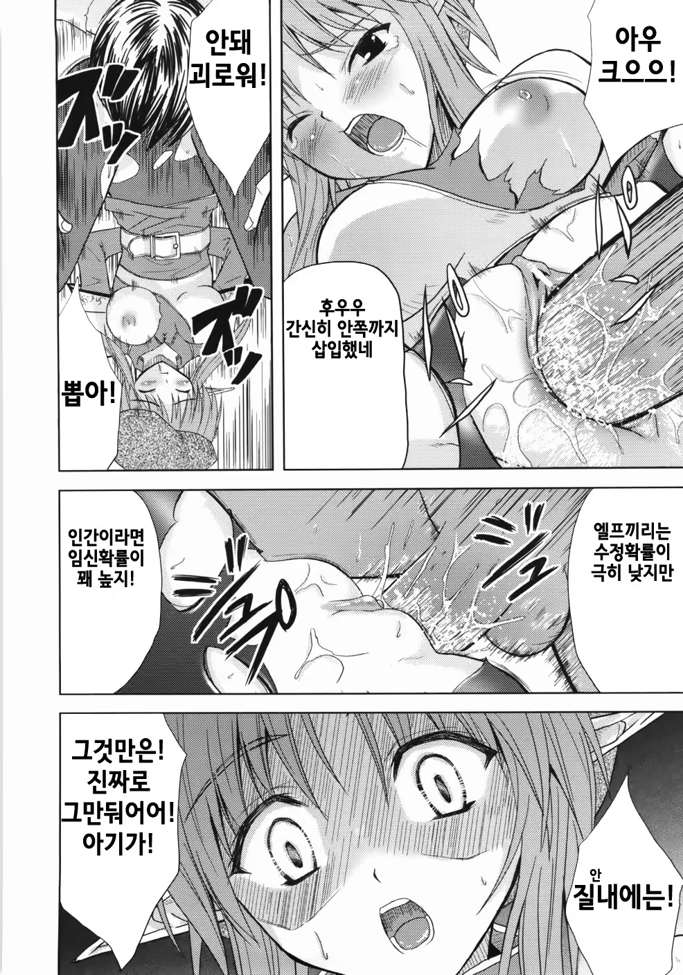 Content 707106 - 146 페이지
