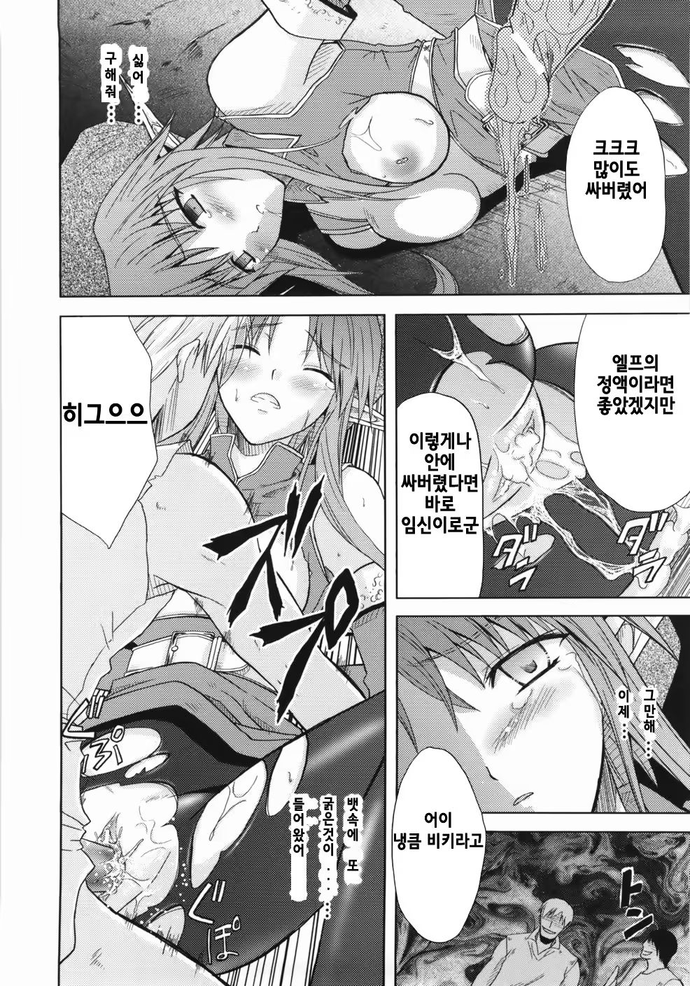 Content 707106 - 148 페이지