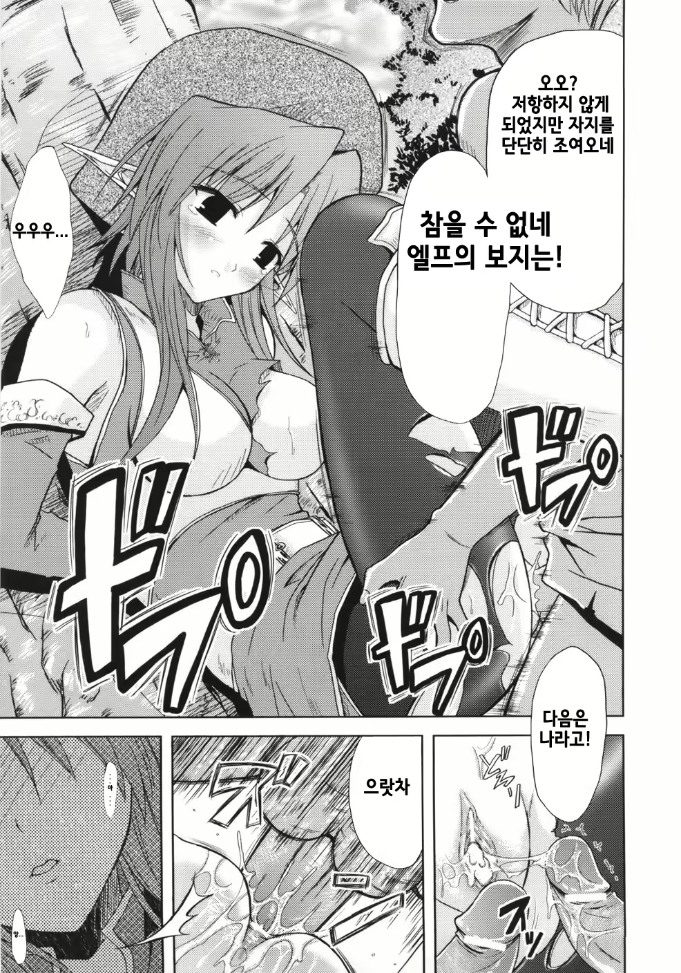 Content 707106 - 149 페이지