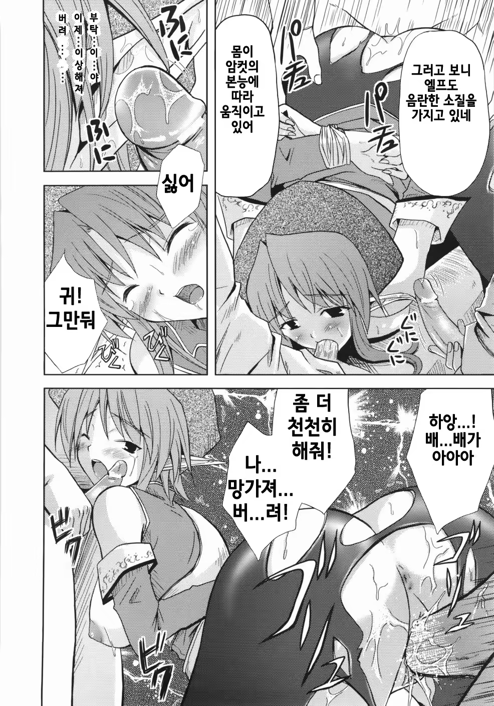 Content 707106 - 150 페이지