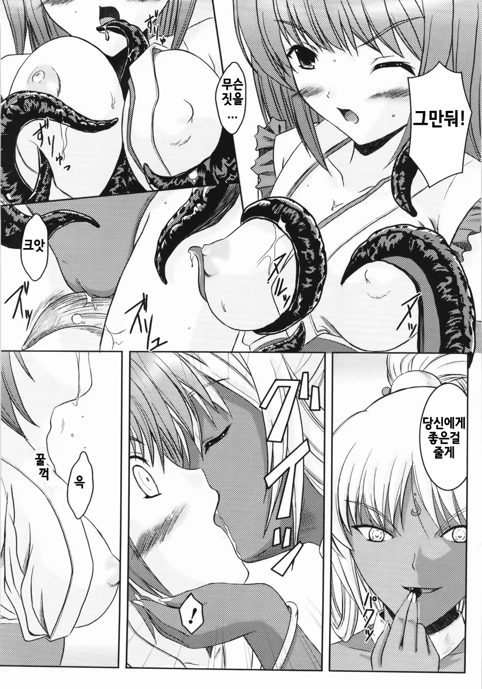 Content 707106 - 154 페이지