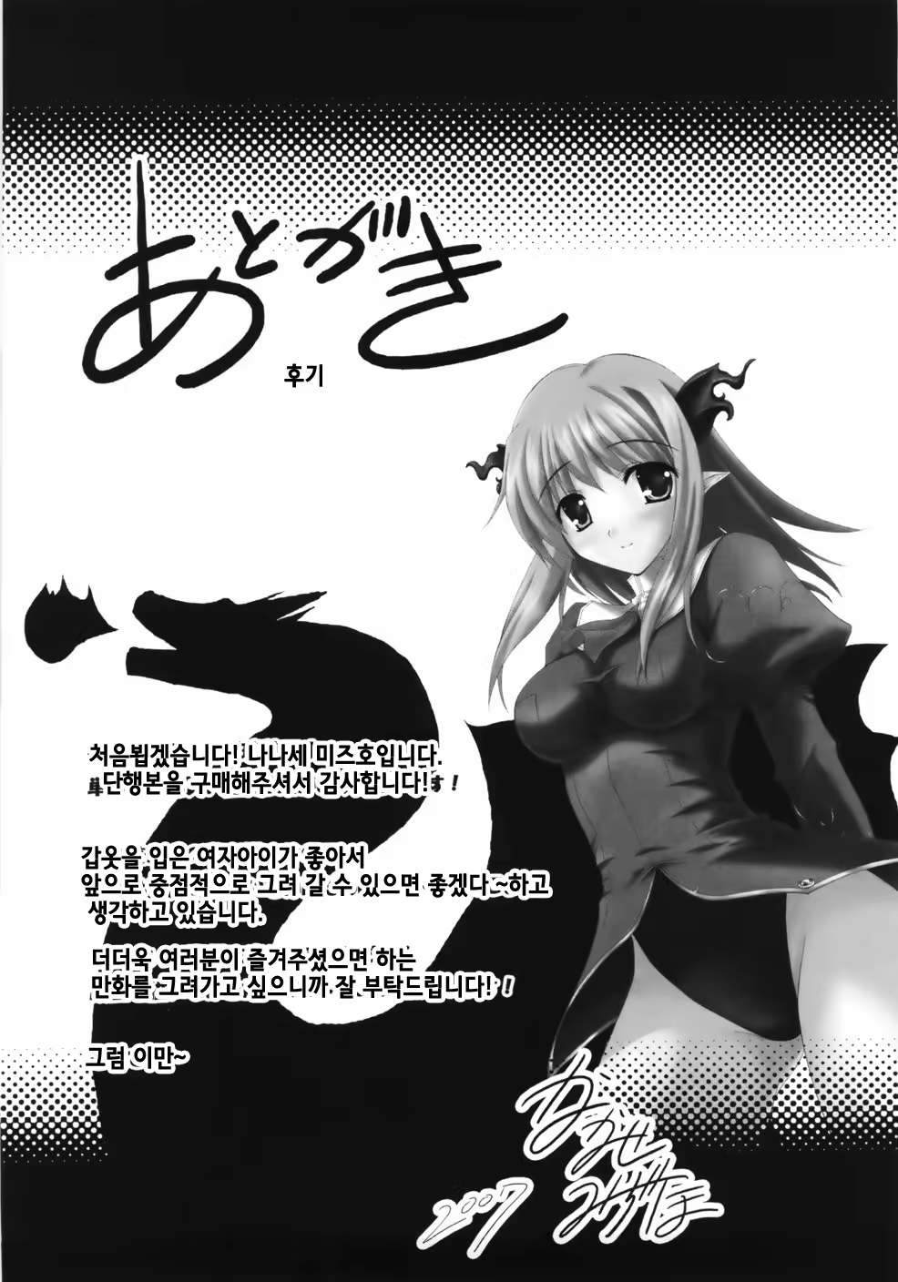 Content 707106 - 169 페이지