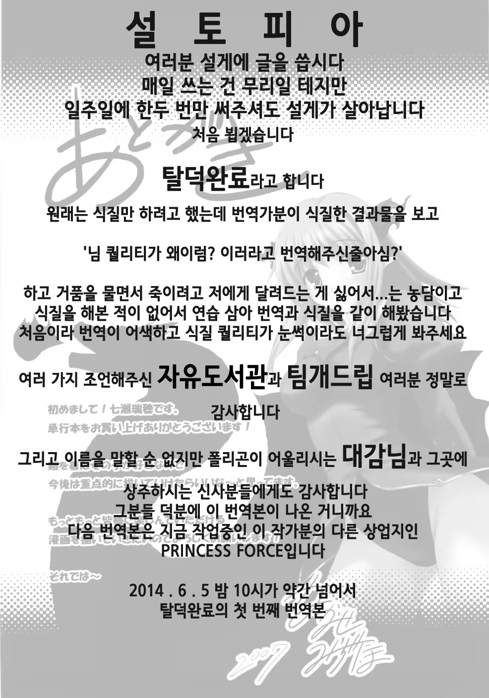 Content 707106 - 171 페이지