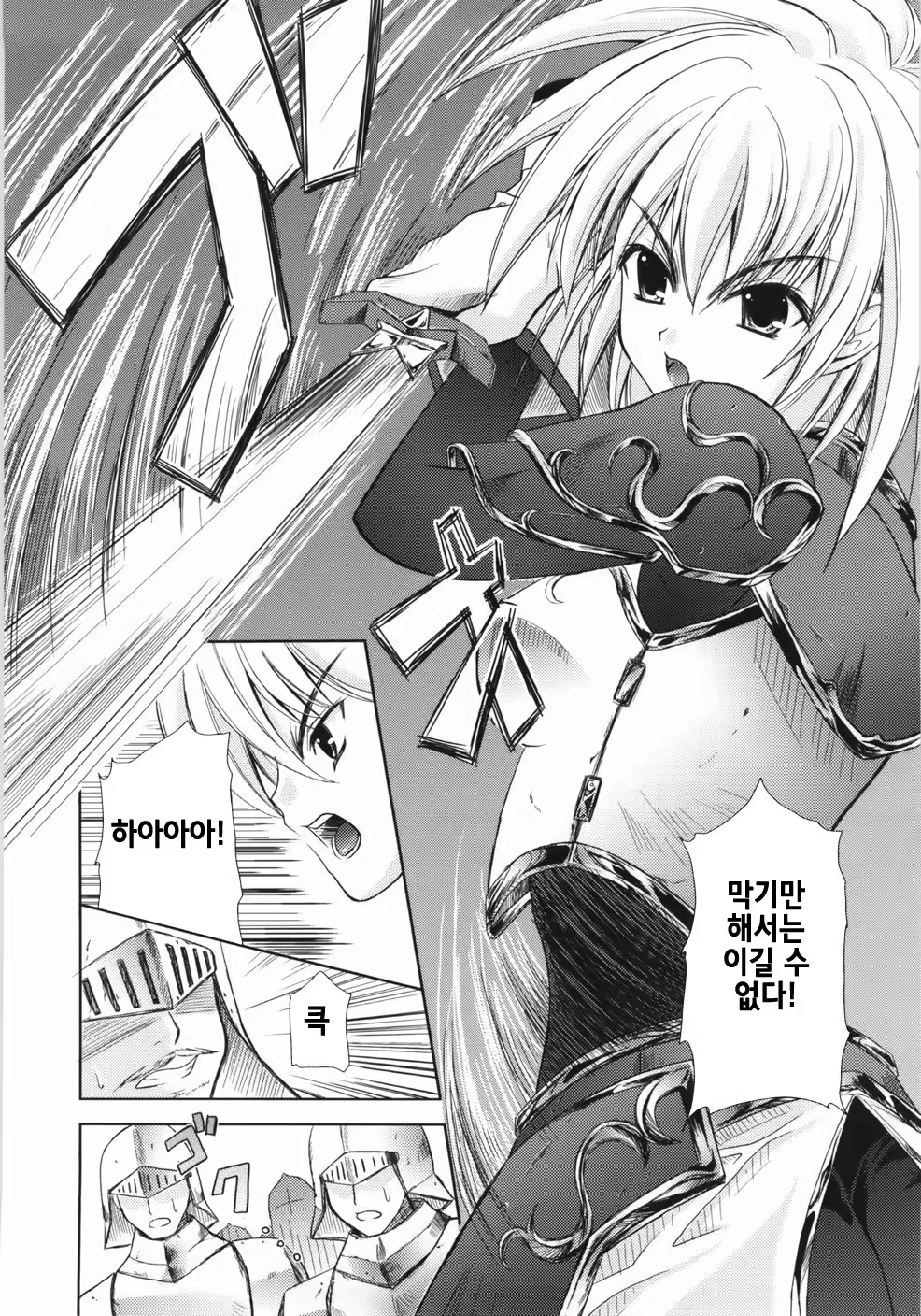 Content 707106 - 18 페이지
