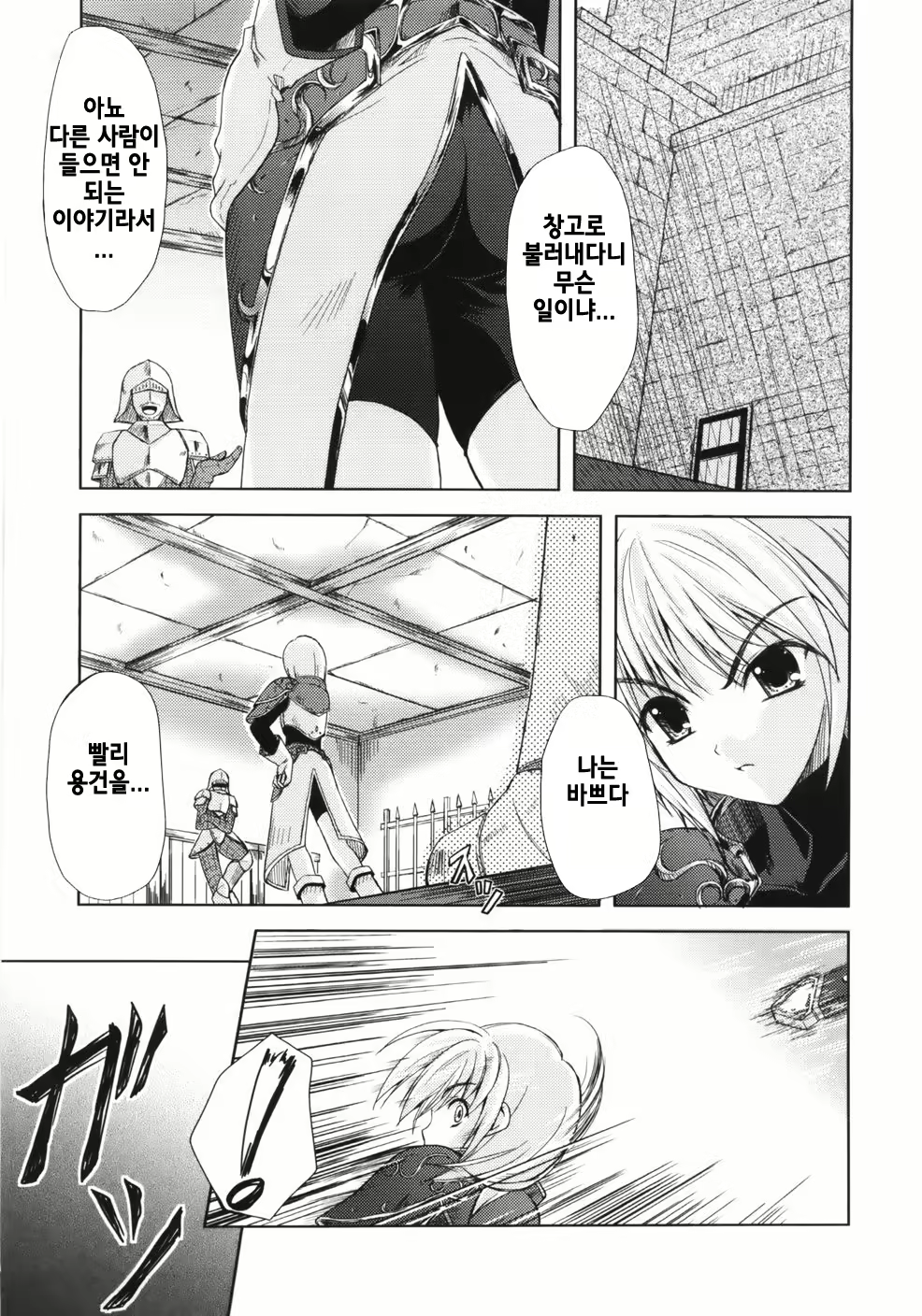 Content 707106 - 21 페이지